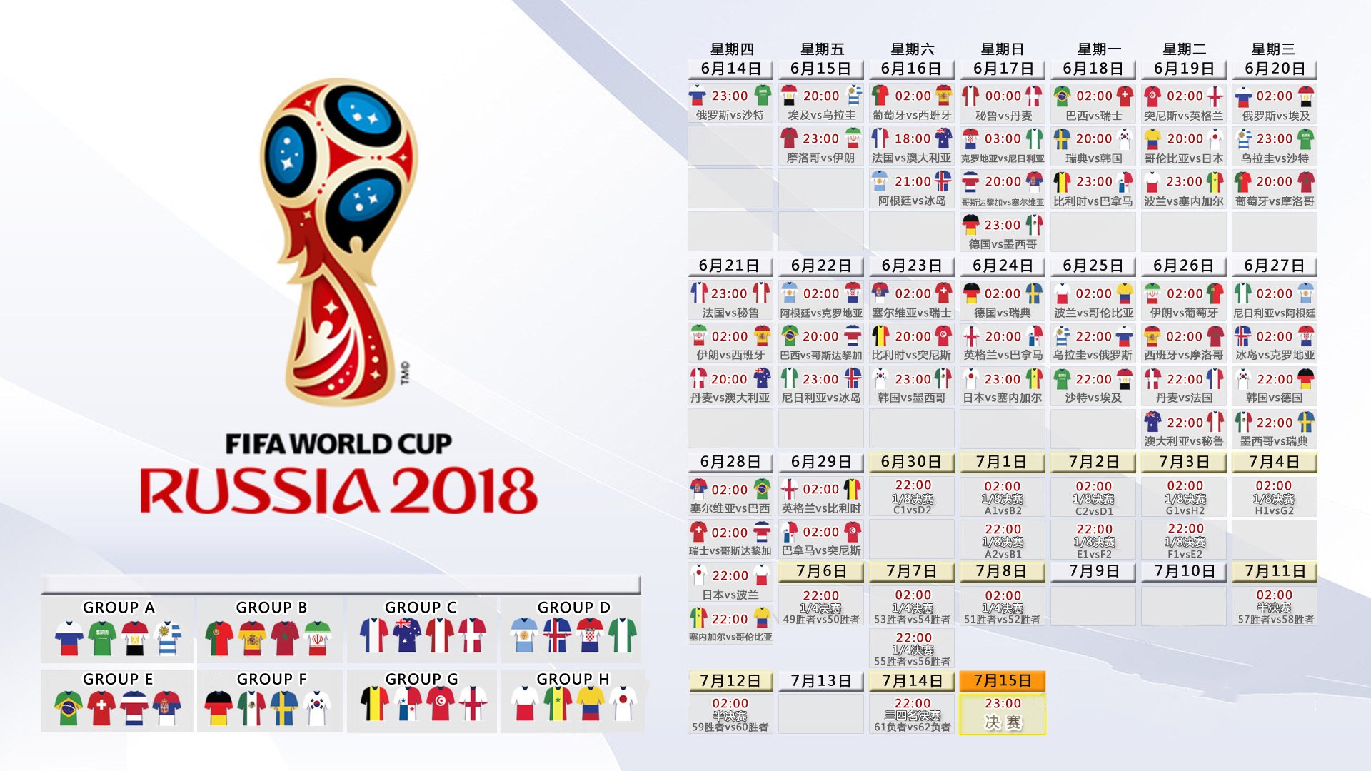 中国足球2026年要求所有职业梯队配备体能与心理双导师,中国足球规划球员政策